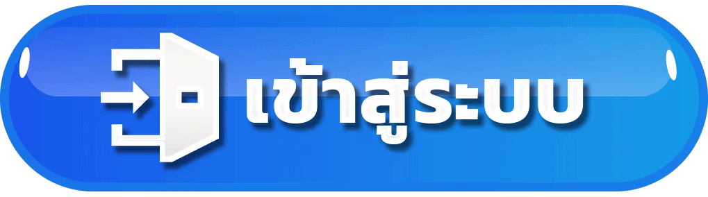 login by เป๋าตัง168
