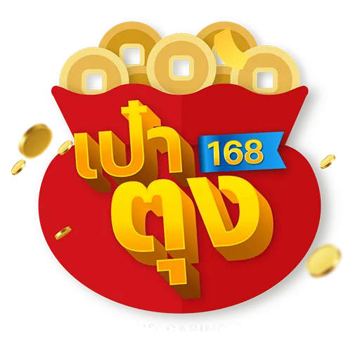 logo by เป๋าตัง168